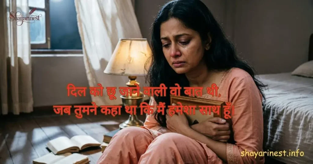 Very Heart Touching Sad Quotes in Hindi